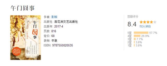 古代言情小说排行榜，5本豆瓣高评分古言小说（值得一刷再刷的耐看古言小说）