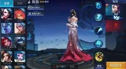 王者荣耀甄姬皮肤优化最新消息，王者荣耀二周年