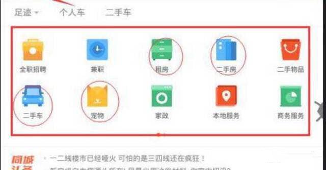 具体实操和探讨，新手怎么利用脚本引流？