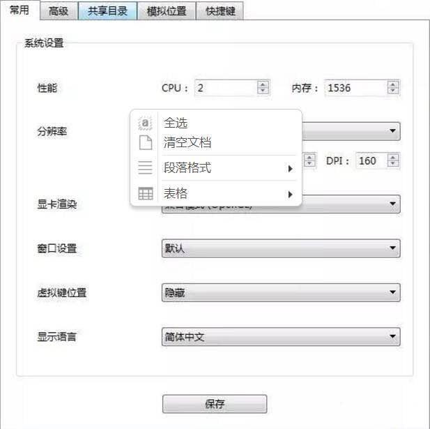 具体实操和探讨，新手怎么利用脚本引流？