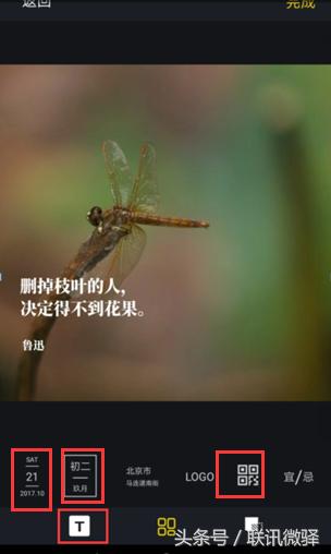 手机微商神器，如果你不知道这个应用就out了