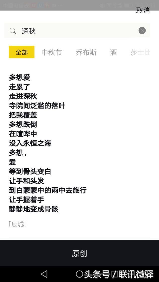 手机微商神器，如果你不知道这个应用就out了