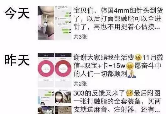 微信一键转发、红包外挂、朋友圈小视频、手机微信全自动发布广告