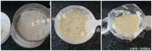 【牛奶麥芬】——操作簡單快捷，很適合當早餐的一款小蛋糕 熱愛美食 第8张