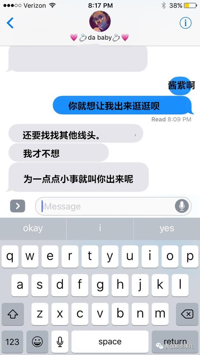 情人节送女朋友什么礼物比较有意义_18