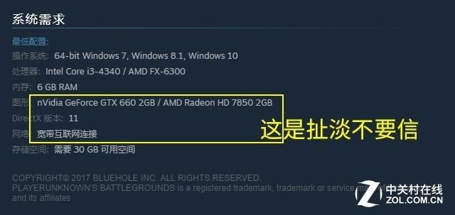 编辑自制绝地求生“外挂”：20绝学包吃鸡