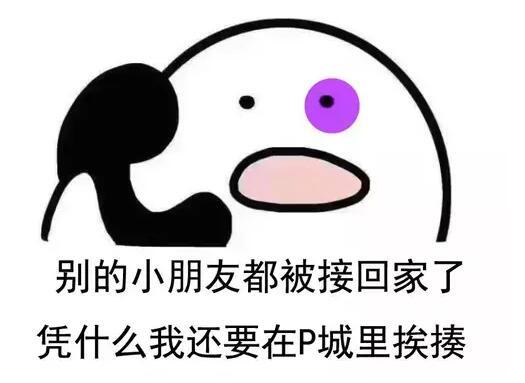 编辑自制绝地求生“外挂”：20绝学包吃鸡