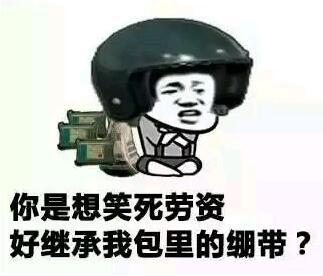 编辑自制绝地求生“外挂”：20绝学包吃鸡