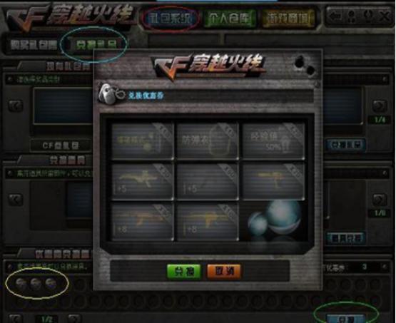 APEX辅助从“3亿鼠标的枪战梦”到“免费武器时代” CF经历了什么？31卡盟