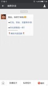 如何在微信公众号自动回复里添加链接？