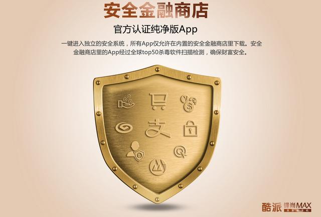 双微信安装双系统,锋尚MAX成微商特定武器