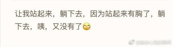 给你一个机会，你会对女朋友的胸做什么 情人节送女朋友礼物