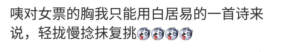 给你一个机会，你会对女朋友的胸做什么 情人节送女朋友礼物