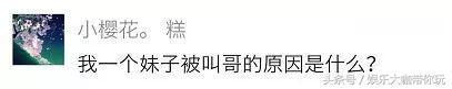 女朋友胸小要怎么安慰？ 女朋友过生日送什么礼物好
