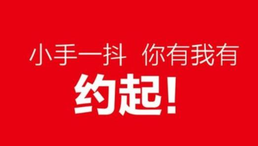 微信怎么刷砍价之微信怎么刷助力及微信怎么刷票教程