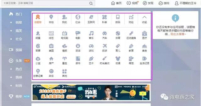 他用微博留言功能每天引流100+！