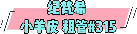 送给老婆情人节礼物让男生绞尽脑汁的情人节礼品，推荐9只口红一切搞定