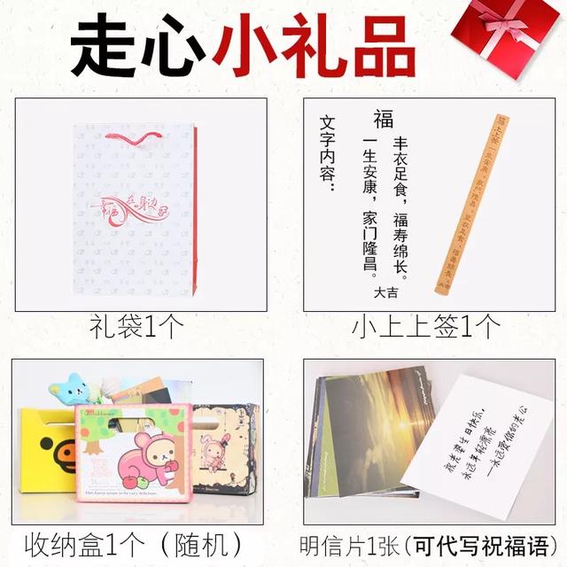 情人节送男朋友礼物还在为情人节、生日送礼物发愁？快看这些创意礼物，女生