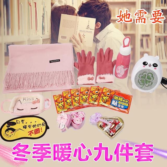 情人节送男朋友礼物还在为情人节、生日送礼物发愁？快看这些创意礼物，女生