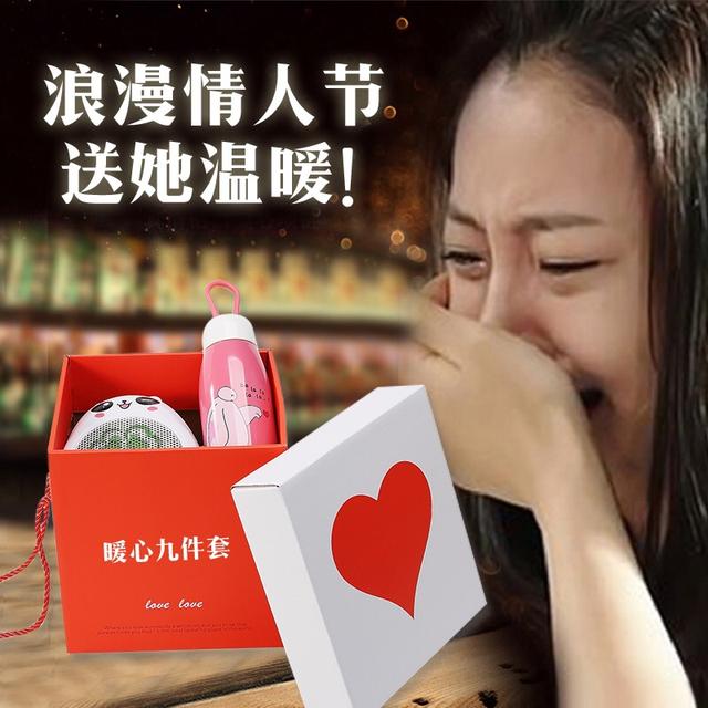 情人节送男朋友礼物还在为情人节、生日送礼物发愁？快看这些创意礼物，女生