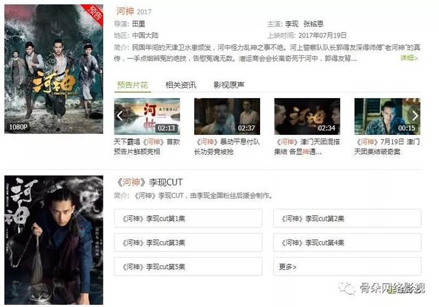乌翼鸟