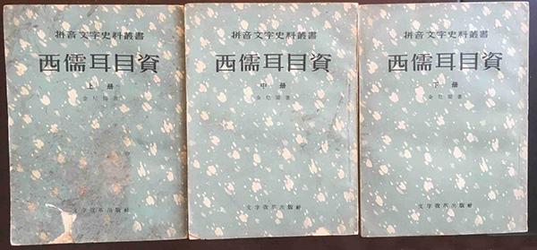 尽管的拼音,礼物的拼音怎么拼写声调