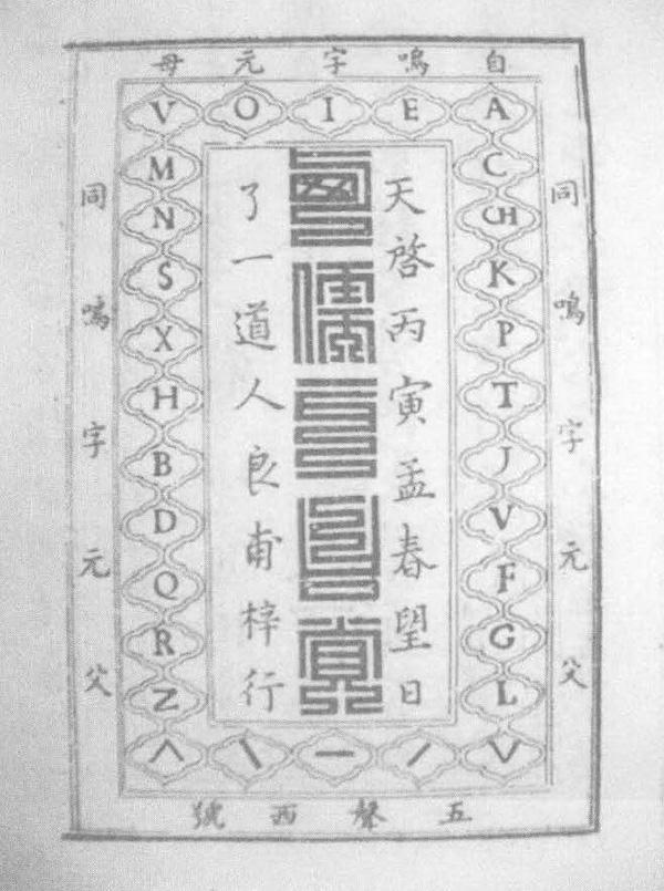 尽管的拼音,礼物的拼音怎么拼写声调