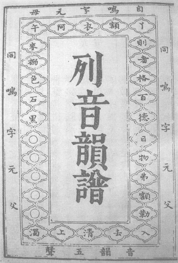 尽管的拼音,礼物的拼音怎么拼写声调