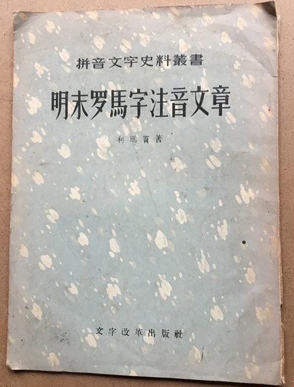 尽管的拼音,礼物的拼音怎么拼写声调