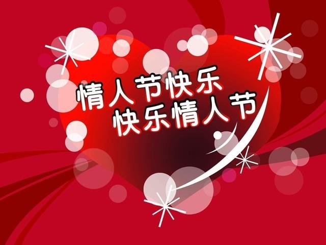 情人节送这些把她带回家（送女友篇） 送给女朋友的礼物