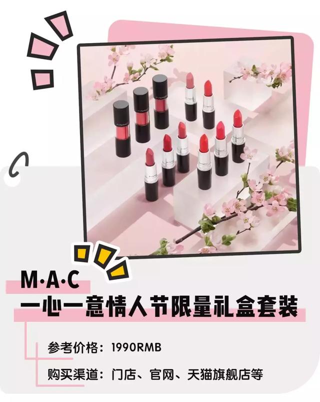 今年情人节流行送什么这是一份不会出错的情人节礼物清单