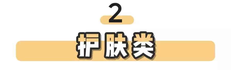 今年情人节流行送什么这是一份不会出错的情人节礼物清单