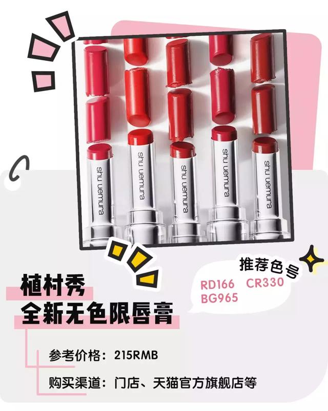 今年情人节流行送什么这是一份不会出错的情人节礼物清单