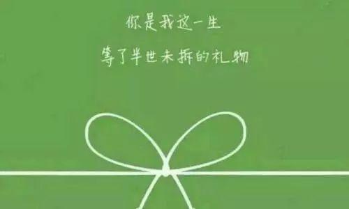 今年情人节送什么好情人节除了送自己还能送什么给男朋友？