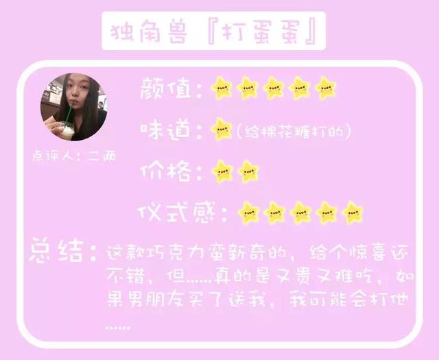 情人节送老公什么礼物不能一起度过的情人节，送TA什么巧克力才不会踩雷？！