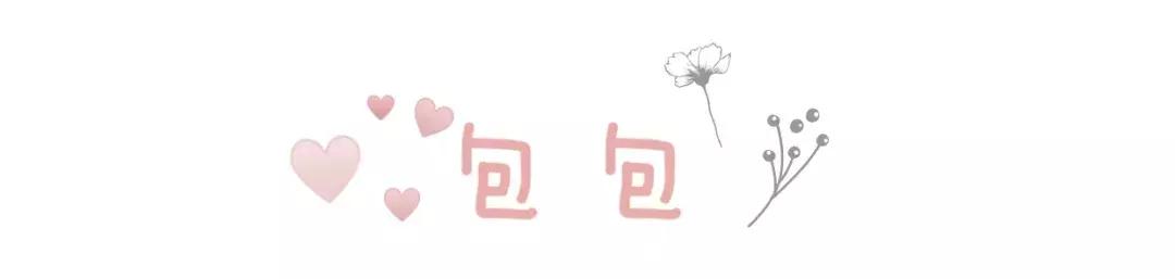 【送礼】情人节送什么给女友？大王教你一秒get她的少女心 七夕送什么礼物给