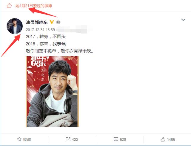 情人节送啥给女朋友郭晓东问老婆程莉莎要什么情人节礼物，结果他老婆压根不