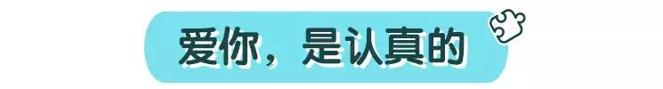 情人节女孩要送礼物老公送了这个情人节礼物，看了一眼我就想离婚