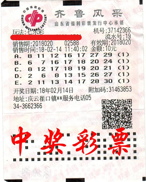 情人节送女孩礼物这份送给妻子的情人节礼物价值1699264元