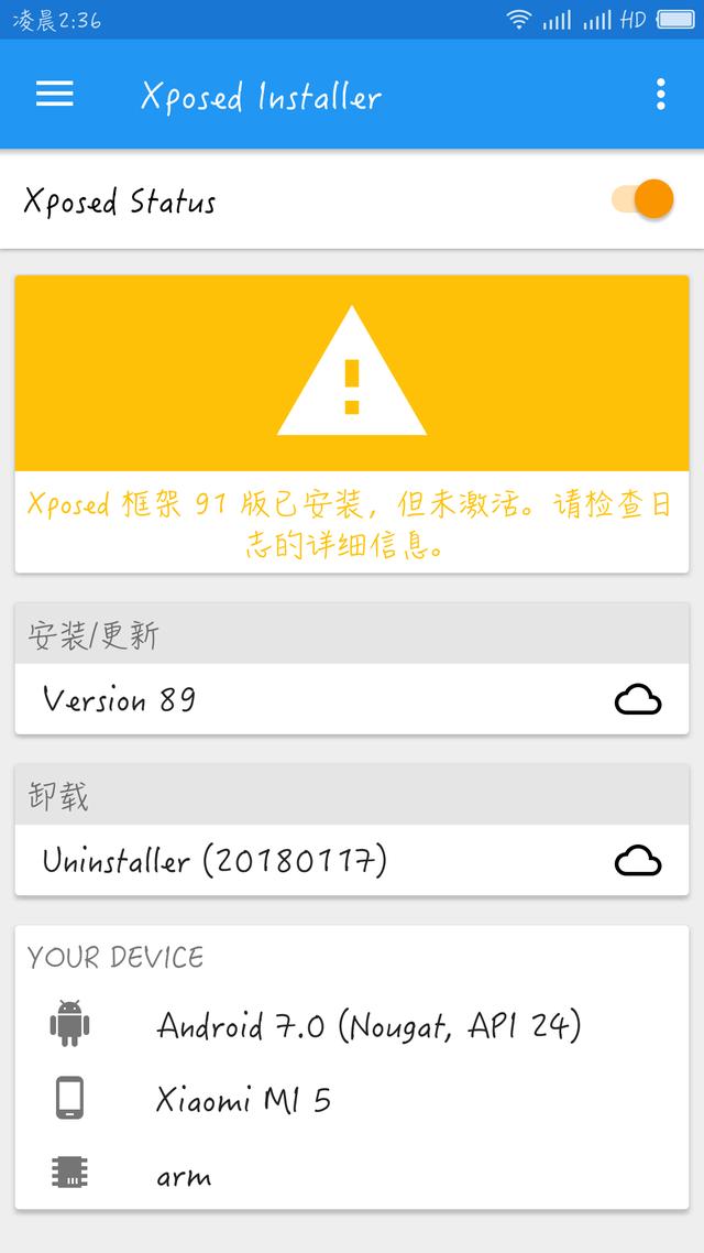 安卓手机不root，实现微信自动抢红包