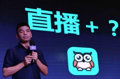 可怕！一天砸69亿，腾讯加注斗鱼、虎牙，直播真的迎来收割期了！