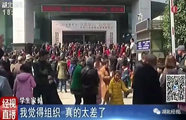 武汉数千家长学生挤爆小学奥赛现场，结果闹心了