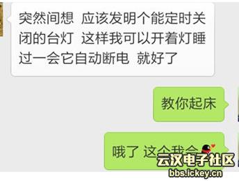 情人节送给女朋友什么礼物_5