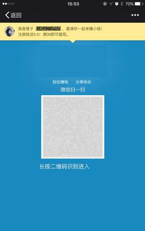 微信发朋友圈防霸屏体制:不限于终止连接内容