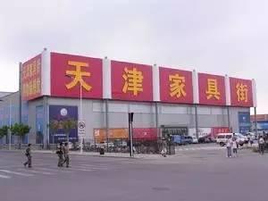 天津大胡同批发市场，天津在哪买东西便宜