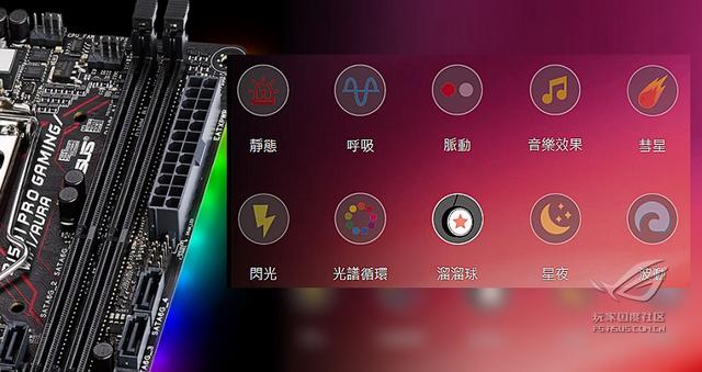 b150主板配什么cpu，华硕b150progaming配什么cpu