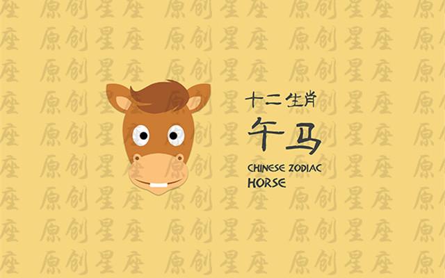 阳春三月是什么生肖 2021年是属什么生肖插图