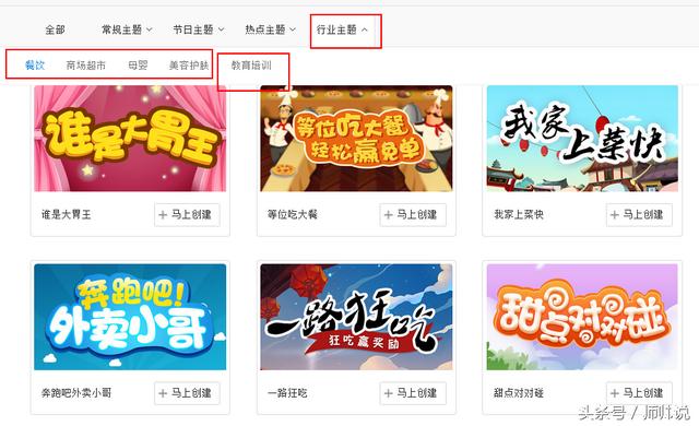 推荐H5游戏免费吸粉平台（微信营销实战工具大集合）