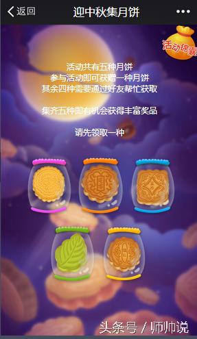 推荐H5游戏免费吸粉平台（微信营销实战工具大集合）