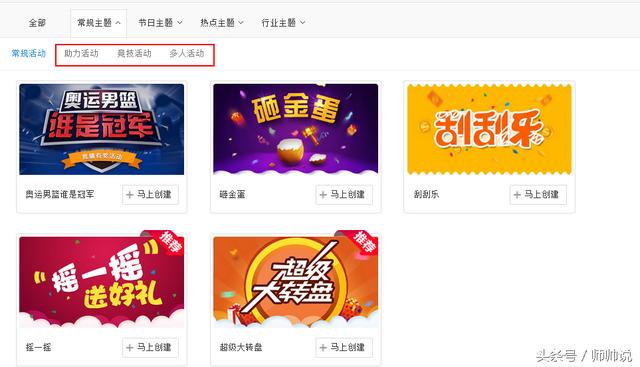 推荐H5游戏免费吸粉平台（微信营销实战工具大集合）